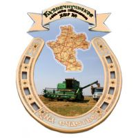 Эмблема Кузнечихинского поселения